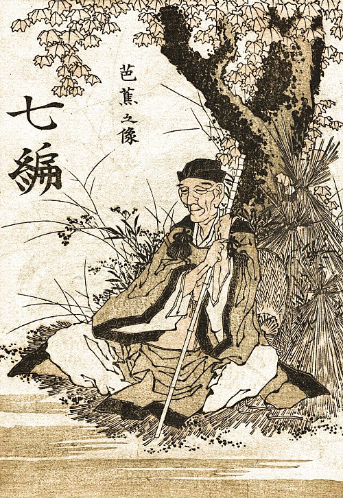 Oku no Hosomichi